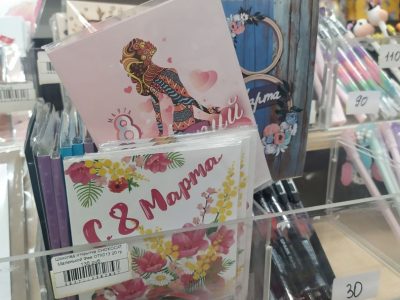 Интересные товары на любой вкус для девушки, мамы, подруги, сестры или коллеги