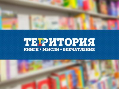 Лучший подарок — это книга. Подборка книг для мужской аудитории.