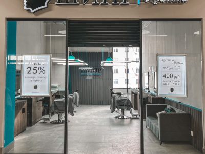 Стрижка бороды: модные тенденции 2023